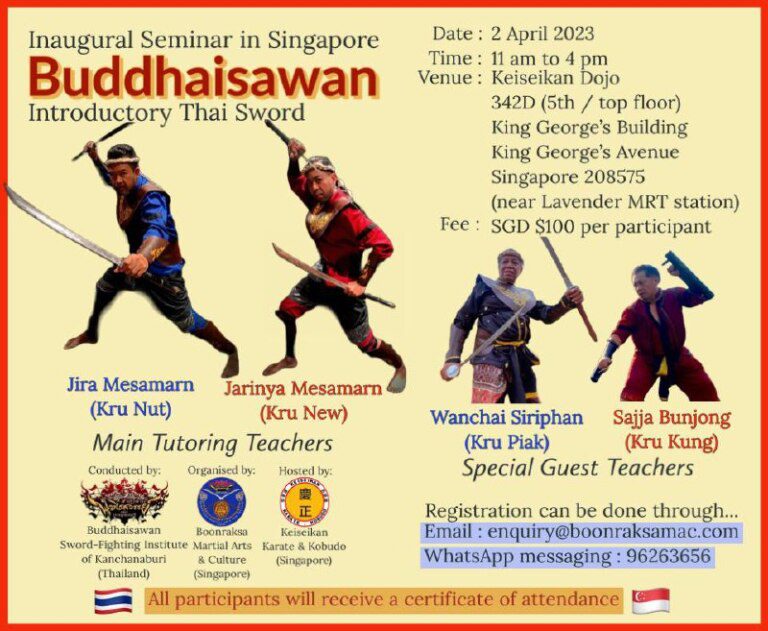 Thai Sword Seminar @ Keiseikan